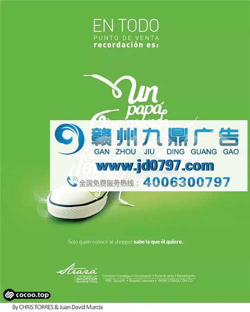 版式设计的视觉艺术化！彰显格调