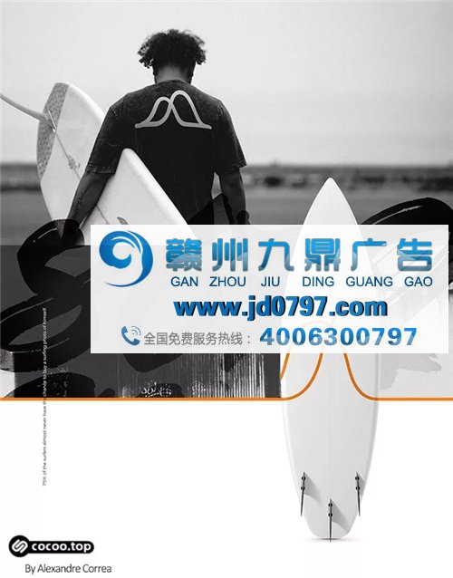 版式设计的视觉艺术化！彰显格调