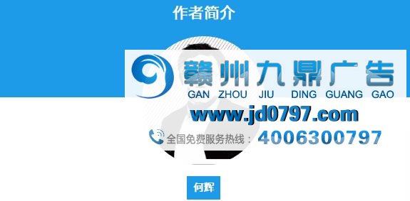 公关广告从业者必读——“何辉广告学经典”四部
