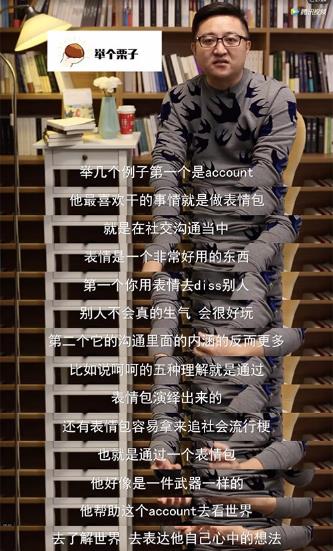 广告圈里都是怎样的一群人？