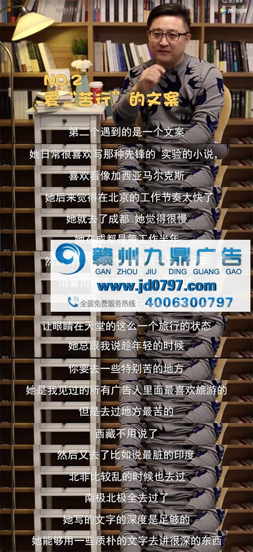 广告圈里都是怎样的一群人？