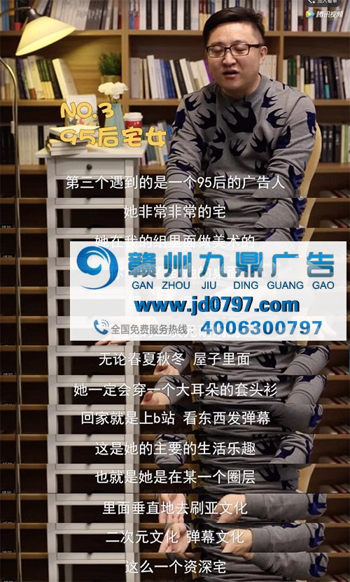 广告圈里都是怎样的一群人？