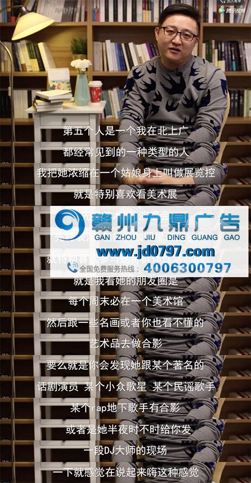广告圈里都是怎样的一群人？