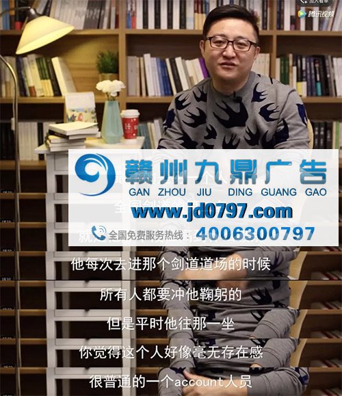 广告圈里都是怎样的一群人？