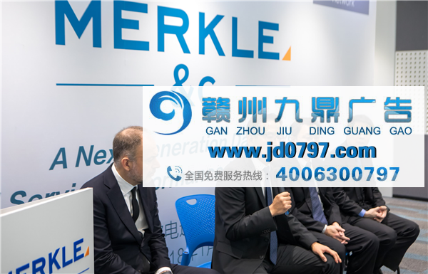 【行业资讯】电通安吉斯集团建立美库尔中国与电通数码战略联盟，成立美库尔电通（Merkle c）