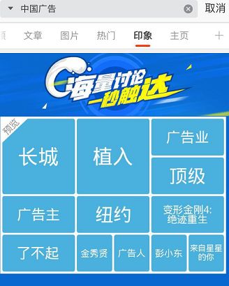 为什么泰国的广告那么牛？