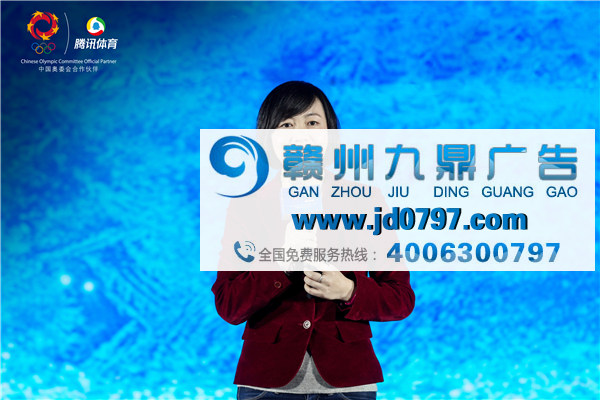 【活动资讯】2018冰雪产业高峰论坛召开，腾讯助燃大众热爱
