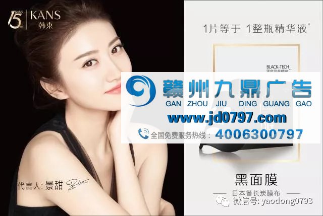 『头条』做广告营销的人，这些话一定要会说