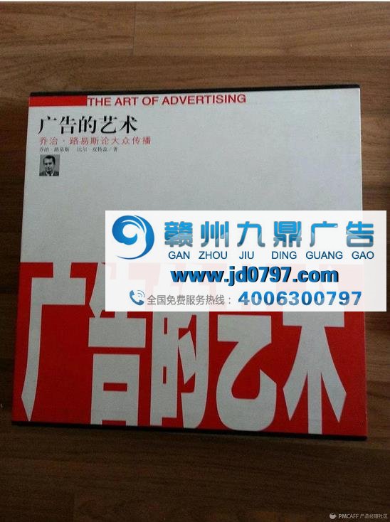 广告到底是科学还是艺术？