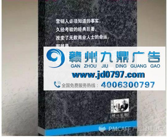 广告到底是科学还是艺术？