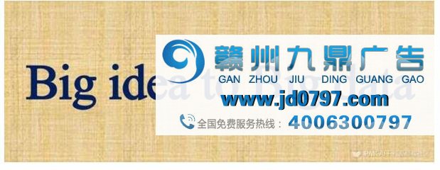 广告到底是科学还是艺术？