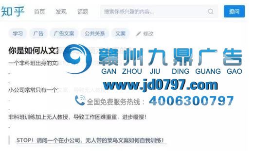 我是如何从文案菜鸟做到群总监的？