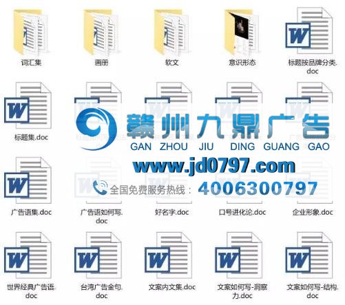 我是如何从文案菜鸟做到群总监的？