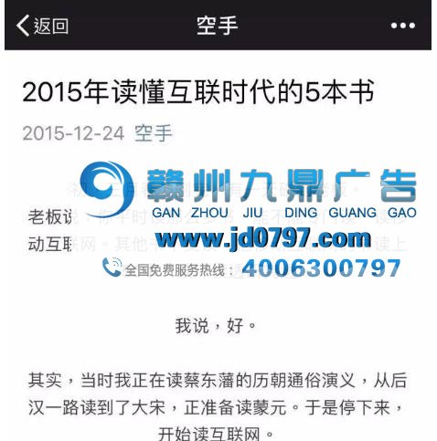 我是如何从文案菜鸟做到群总监的？