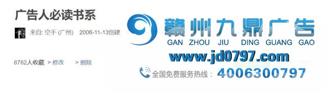 我是如何从文案菜鸟做到群总监的？
