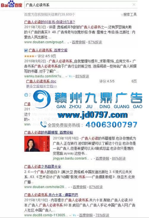 我是如何从文案菜鸟做到群总监的？