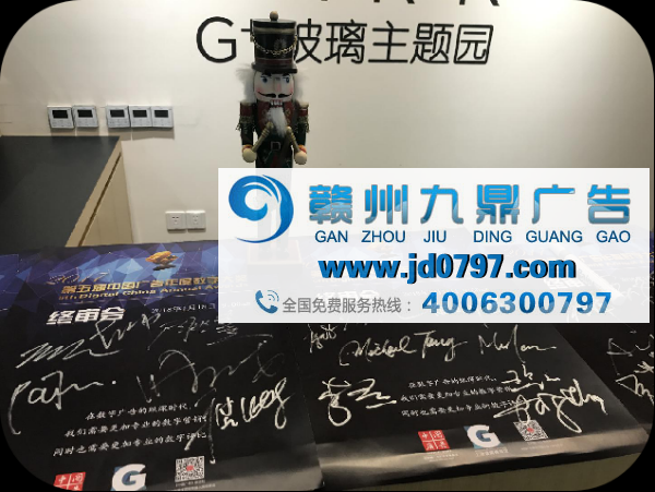 “第三种力量”的专业检阅 ——第五届中国广告年度数字大奖终审会成功举办