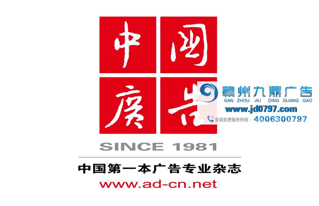 2018中国广告影片金狮奖征稿火热进行中！