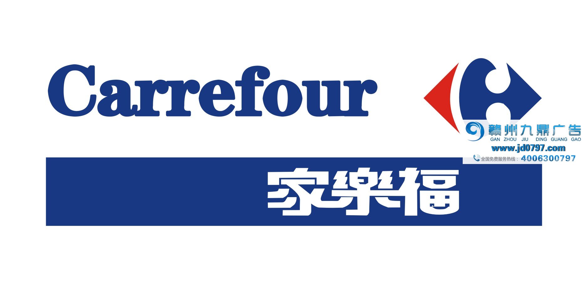 与阿里谈崩后，家乐福转投腾讯零售阵营