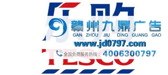 与阿里谈崩后，家乐福转投腾讯零售阵营
