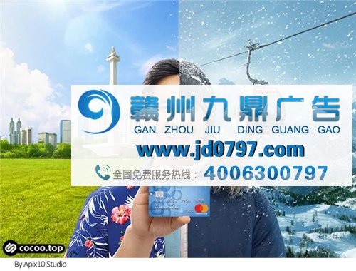 创意广告设计策略!