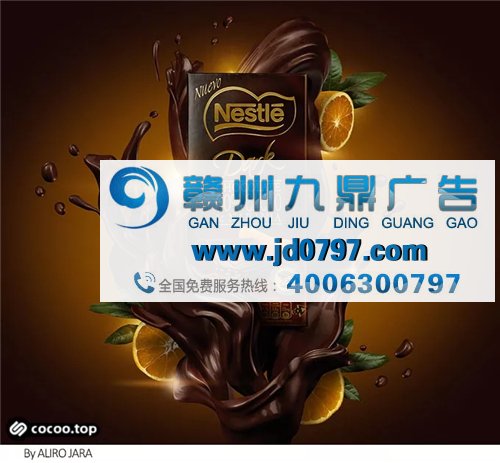 创意广告设计策略!