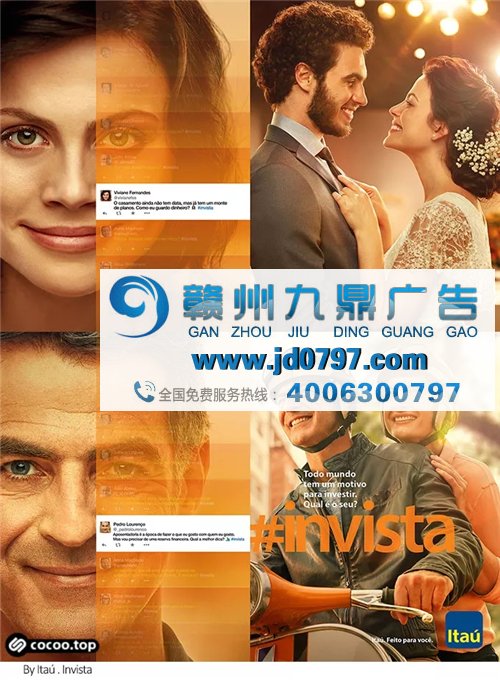 创意广告设计策略!