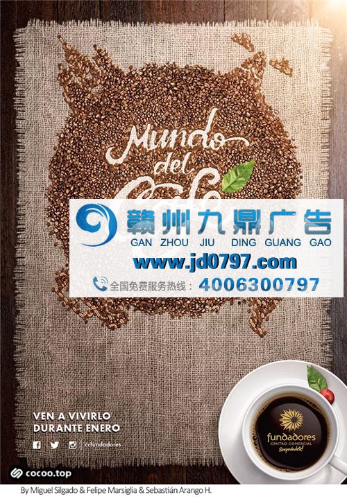 创意广告设计策略!