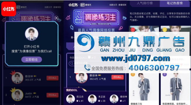【品牌资讯】《偶像练习生》掀全民pick热潮，粉丝互动赋能品牌营销