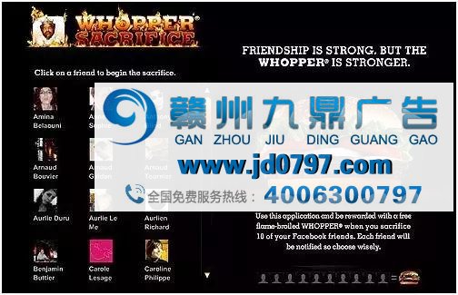 给你出难题的广告，你会接受吗？