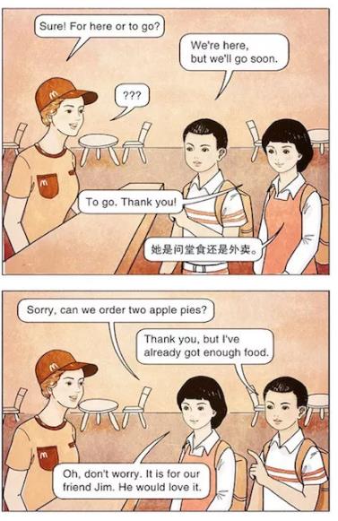 TFboys vs 小虎队 麦当劳肯德基扎堆玩怀旧