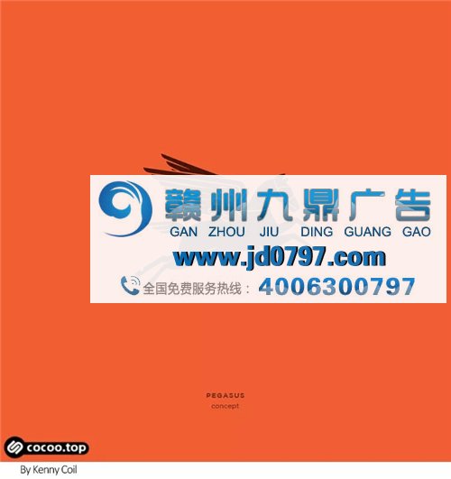 优秀Logo设计技巧!具象处理法