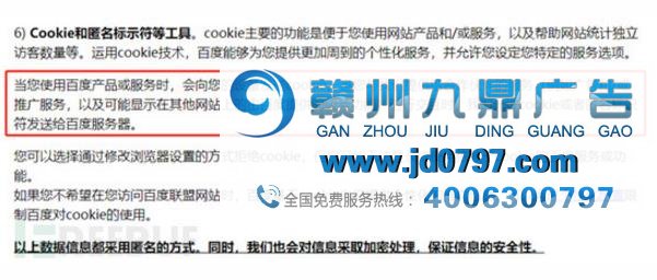 为何广告竟然如此懂你？这锅不该Cookies来背