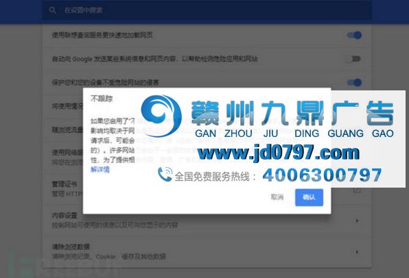 为何广告竟然如此懂你？这锅不该Cookies来背