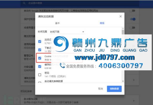 为何广告竟然如此懂你?这锅不该Cookies来背
