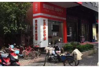 曾融资超过20亿、被称为行业颠覆者的爱屋吉屋,坠落了