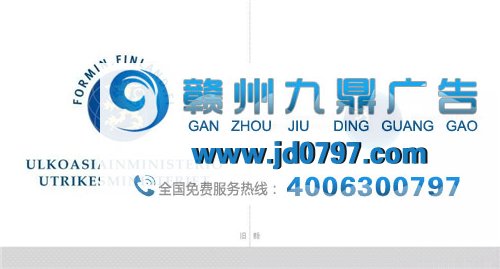 外交部的LOGO居然可以这样设计!