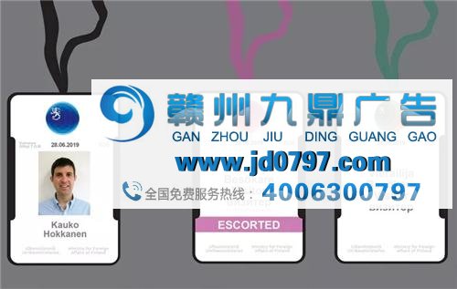 外交部的LOGO居然可以这样设计!