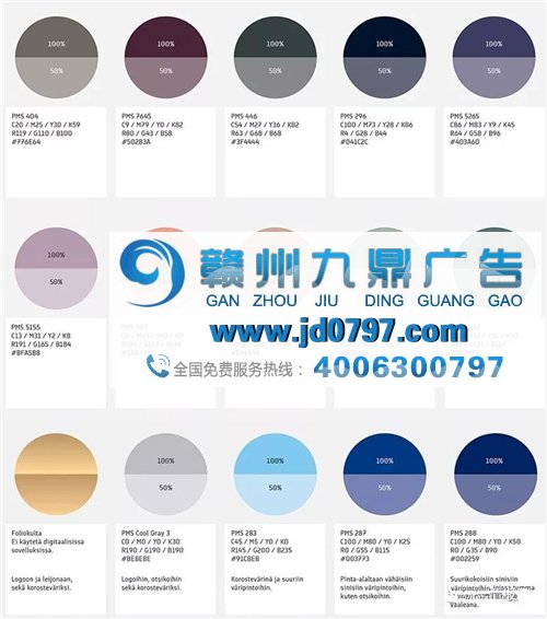 外交部的LOGO居然可以这样设计!