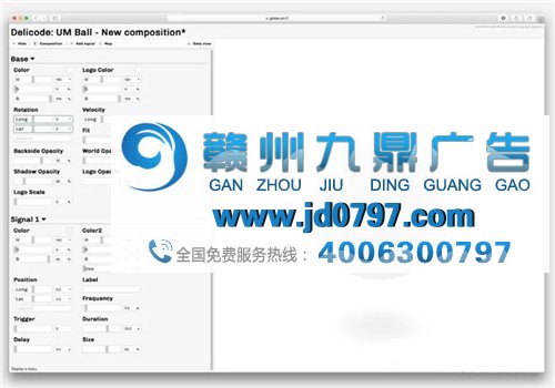 外交部的LOGO居然可以这样设计!