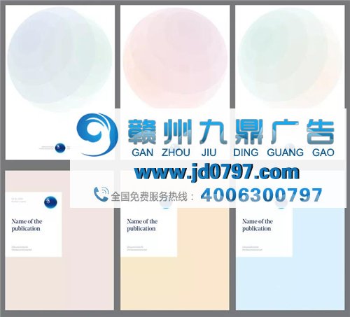 外交部的LOGO居然可以这样设计!