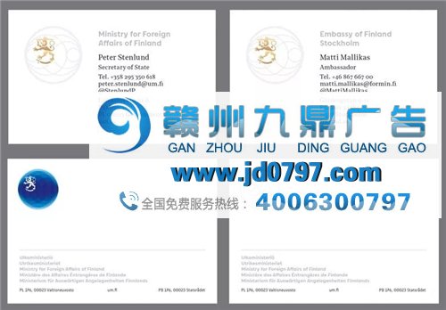 外交部的LOGO居然可以这样设计!