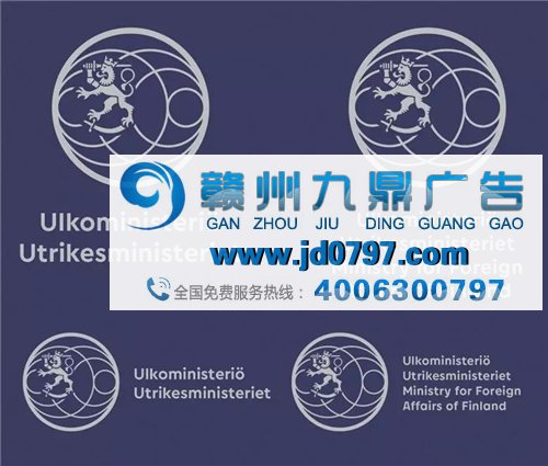 外交部的LOGO居然可以这样设计!