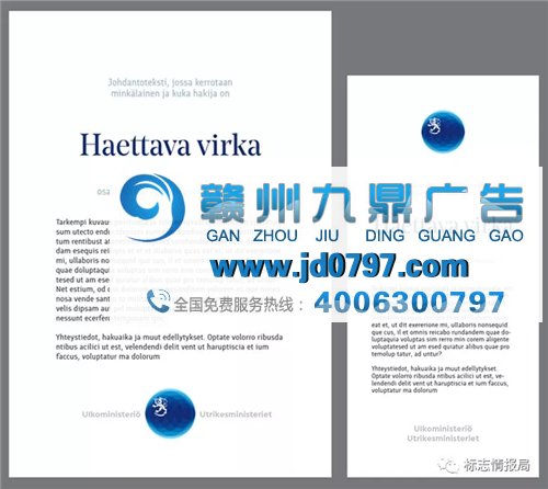 外交部的LOGO居然可以这样设计!