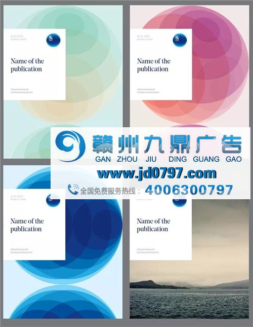 外交部的LOGO居然可以这样设计!