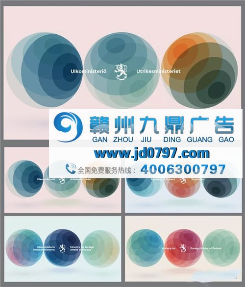 外交部的LOGO居然可以这样设计!