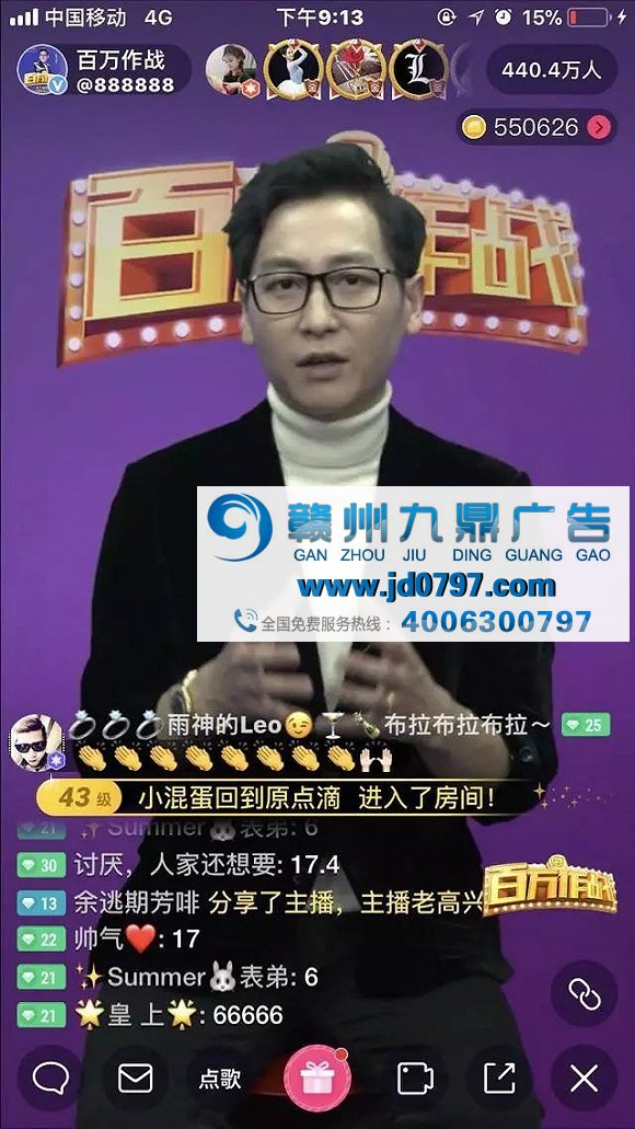 广告专场在直播答题平台轮番上演,这种营销模式还能走多久?