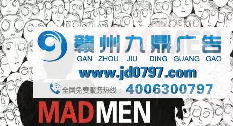 从“广告狂人”到“广告丧人”，这个行业还有未来吗？