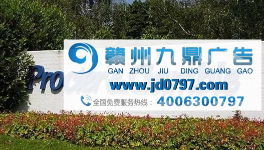 两年削减80%代理商 是宝洁没钱了还是广告公司不行了？