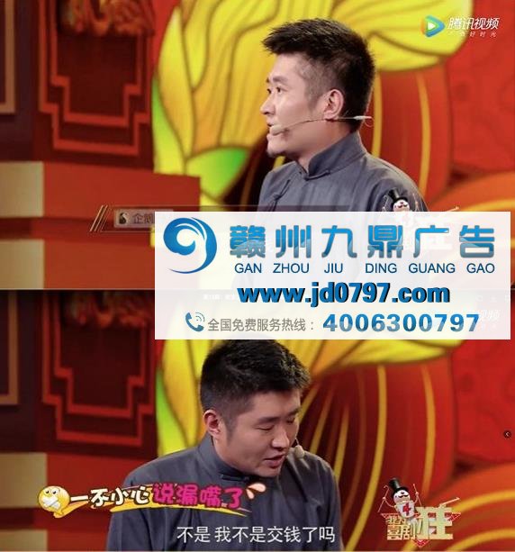 《我为喜剧狂》口碑收官，论广告花式植入如何不尬